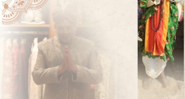 Глава 1 - Намасте